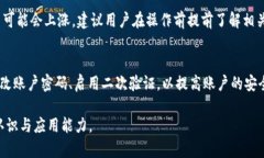    如何安全地将火币网资金转入冷钱包  /  guanj