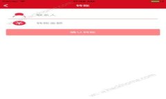 如何使用TP钱包进行数字货币的买卖：全面指南