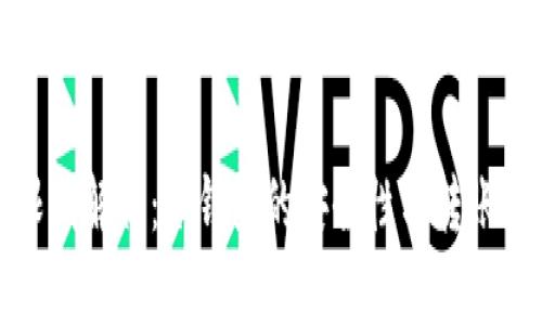 冷钱包转账限制解析：冷钱包的安全性与转账灵活性的平衡