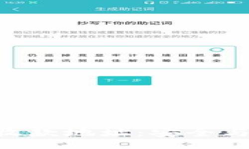 uibalance/uibalance
TokenPocket钱包的收款地址：安全与便捷的数字资产管理