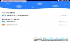 深入了解加密钱包：如何安全存储和管理数字资