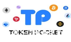 揭露token.im冷钱包骗局：深入了解数字货币冷钱包