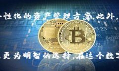   市面上最流行的加密货币钱包与其优缺点分析：