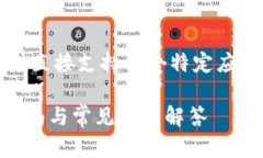 请注意：作为AI，我无法提供下载链接或直接支持