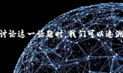 在2009年，比特币刚刚问世，然而当时并没有被广