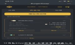 TP钱包DApp浏览器：加密世界的便捷入口