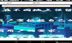 冷钱包（Cold Wallet）是一种加密货币储存方式，专