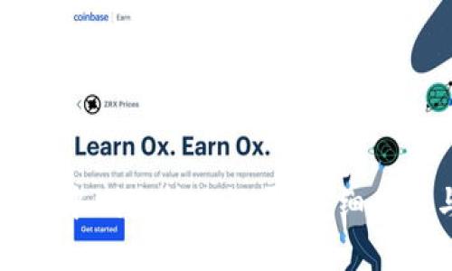 如何在TP钱包中删除转账记录：详细步骤与注意事项