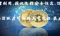   深入解析TP钱包多签权限的应用与重要性 /  gu