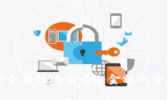 如何安全有效地查看冷金额的全面指南